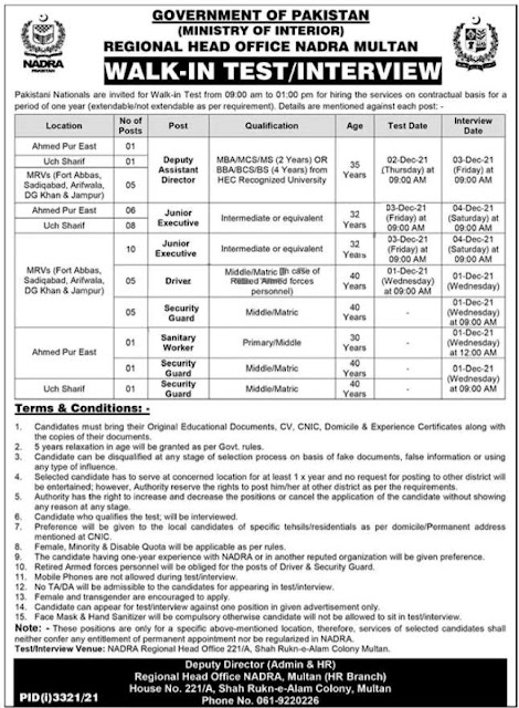 NADRA Regional Head Office Multan Jobs