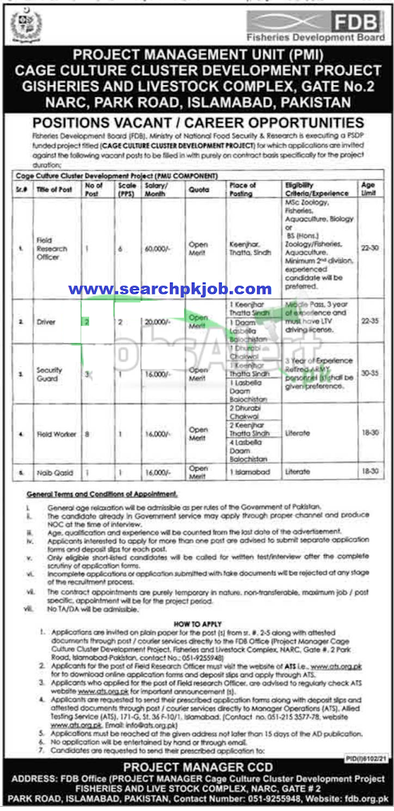 Download the job advertisement for the Fisheries Development Council 2022 - Islamabad Jobs 2022