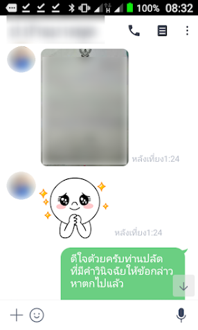 รีวิวผู้ใช้บริการ