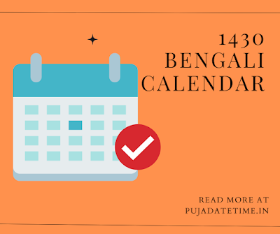 1430 Bengali Calendar with Free PDF