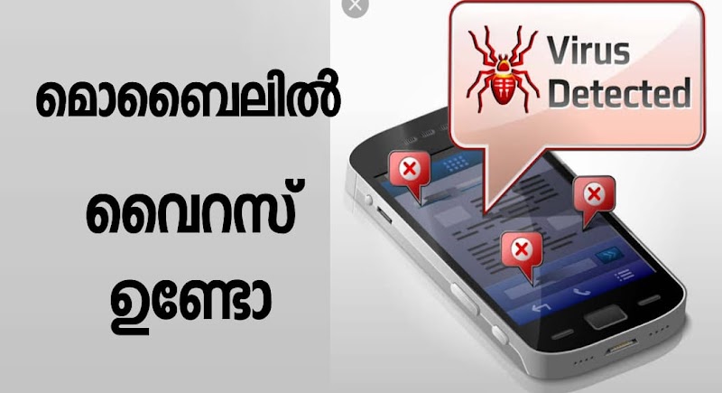 Malwarebytes Security Android App