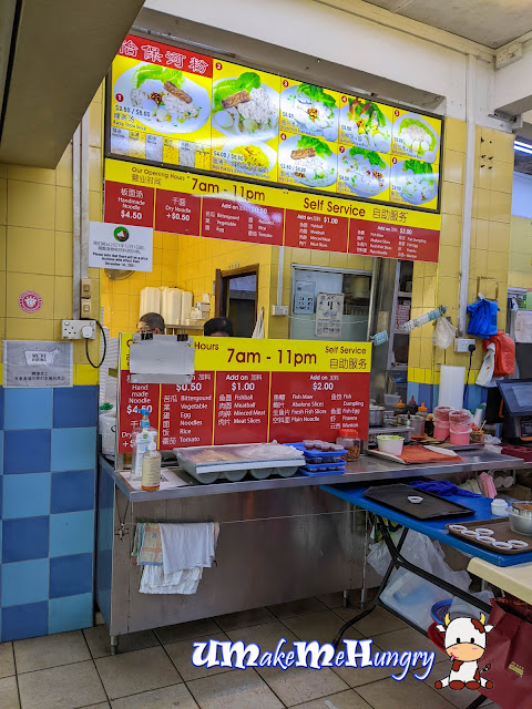 Stall of Young Sin Restaurant