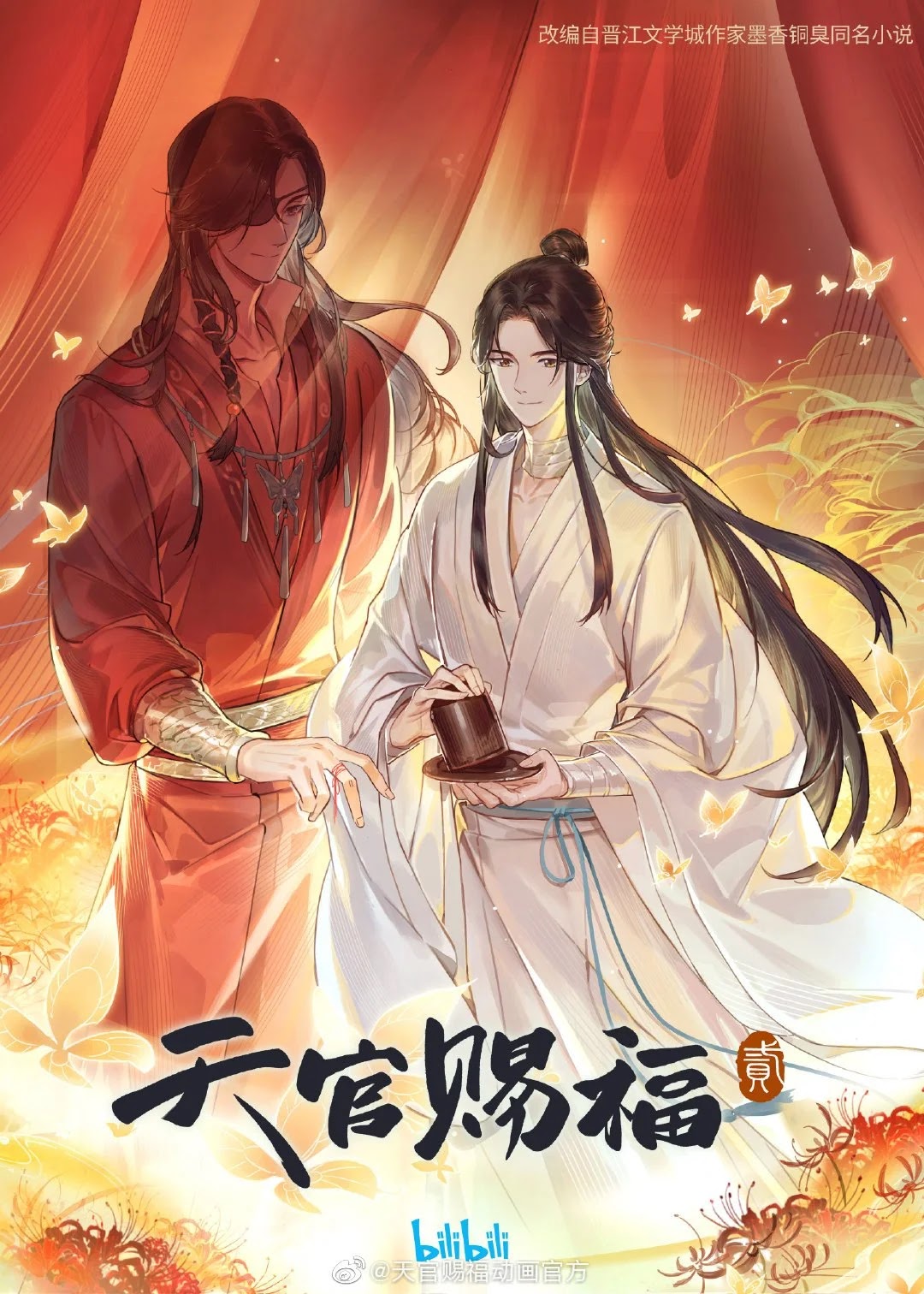 Segunda Temporada do Anime Chinês Heaven Official’s Blessing Divulga novo Trailer