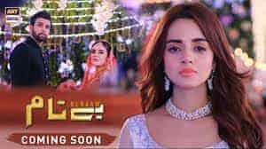 Benaam-ComingSoon-Ary digital