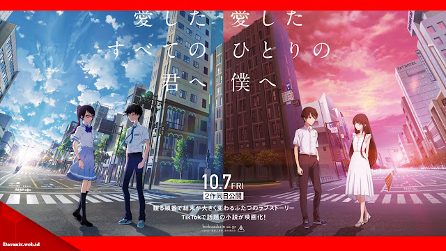Trailer Boku ga Aishita Subete no Kimi e dan Kimi o Aishita Hitori no Boku e Telah Dirilis