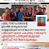 പിതൃ സ്നേഹത്തിൻ്റെ ഉദാത്ത മാതൃകയായി  വെള്ളരിക്കുണ്ട് സെൻ്റ് ജൂഡ്സ് വിദ്യാർത്ഥി പിതാവിന് കരൾ പകുത്തു നൽകുന്ന  എഡിസന് പിന്തുണയുമായി  എസ്.പി സി കേഡറ്റുകളും