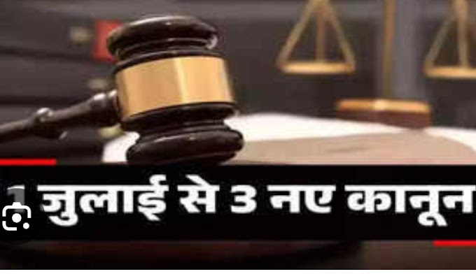 नए कानून को लेकर बिहार पुलिस को दिया गया प्रशिक्षण, पढ़िए क्या कुछ होगा फायदा