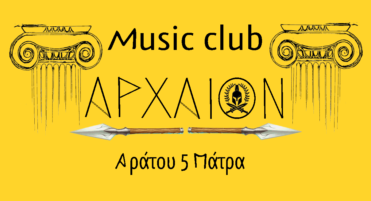 Αρχαίον music club