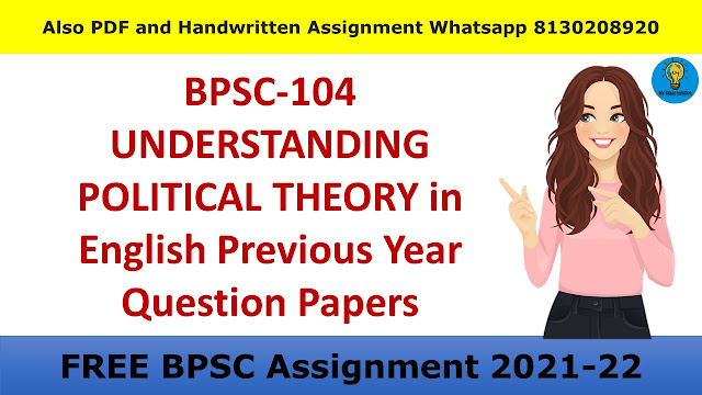 BPSC-104 UNDERSTANDING POLITICAL THEORY in English Previous Year Question Papers