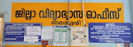 D E O THALASSERY