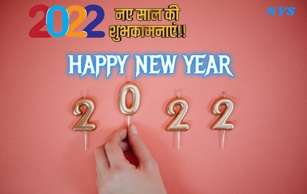 Happy-New-Year-2022-Shayari-Images-Photo-Wallpaper-HD-Download