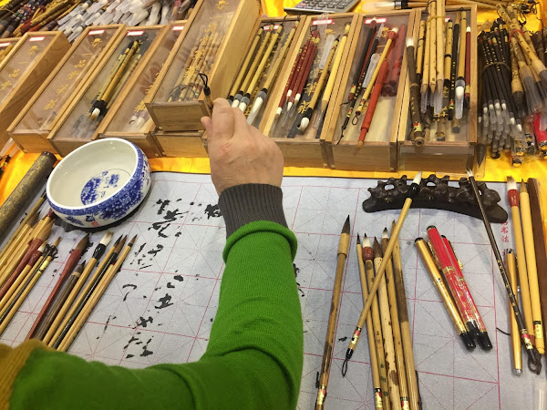 Chinese art implements