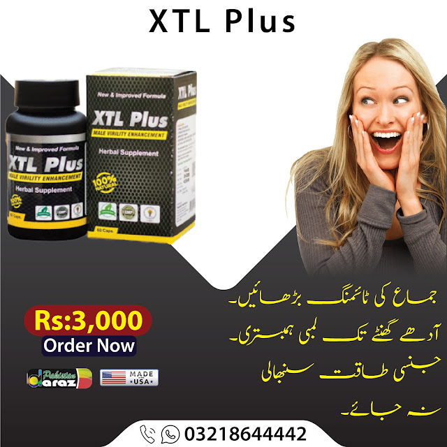 XTL Plus Pills in Pakistan