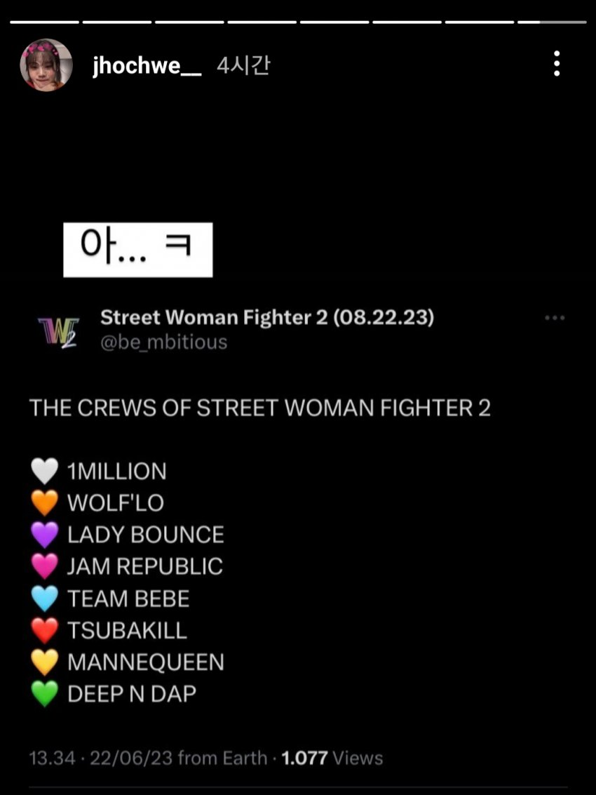 instiz] STREET MAN FIGHTER'S TEAMS AND MEMBERS LINEUP - K-POP