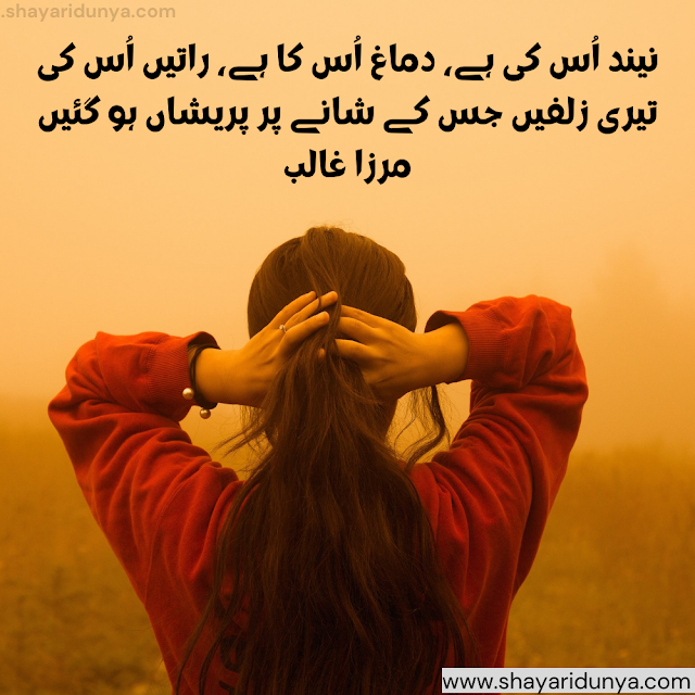 Urdu-Poetry-Urdu-Shayari-Sad-Poetry-Sad-Shayari-zulf-shayari-urdu-zulf-shayari-2-lines-in-urdu