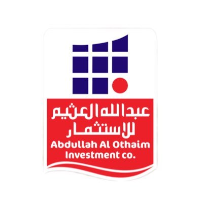 شركة عبدالله العثيم للاستثمار توفر وظيفة شاغرة