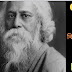 দশম শ্রেণির, প্রকৃতি মানুষ ও শিক্ষার সমন্বয় বিষয়ে রবীন্দ্রনাথের চিন্তার সংক্ষিপ্ত পরিচয় দাও। অথবা, প্রকৃতি মানুষ ও শিক্ষার সমন্বয় ক্ষেত্রে রবীন্দ্র চিন্তা ব্যাখা করো।