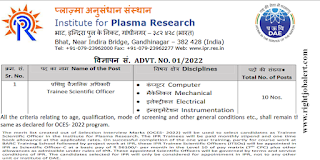 Computer/Mechanical/Electrical/Instrumentation Engineering Jobs in Bhabha Atomic Research Centre