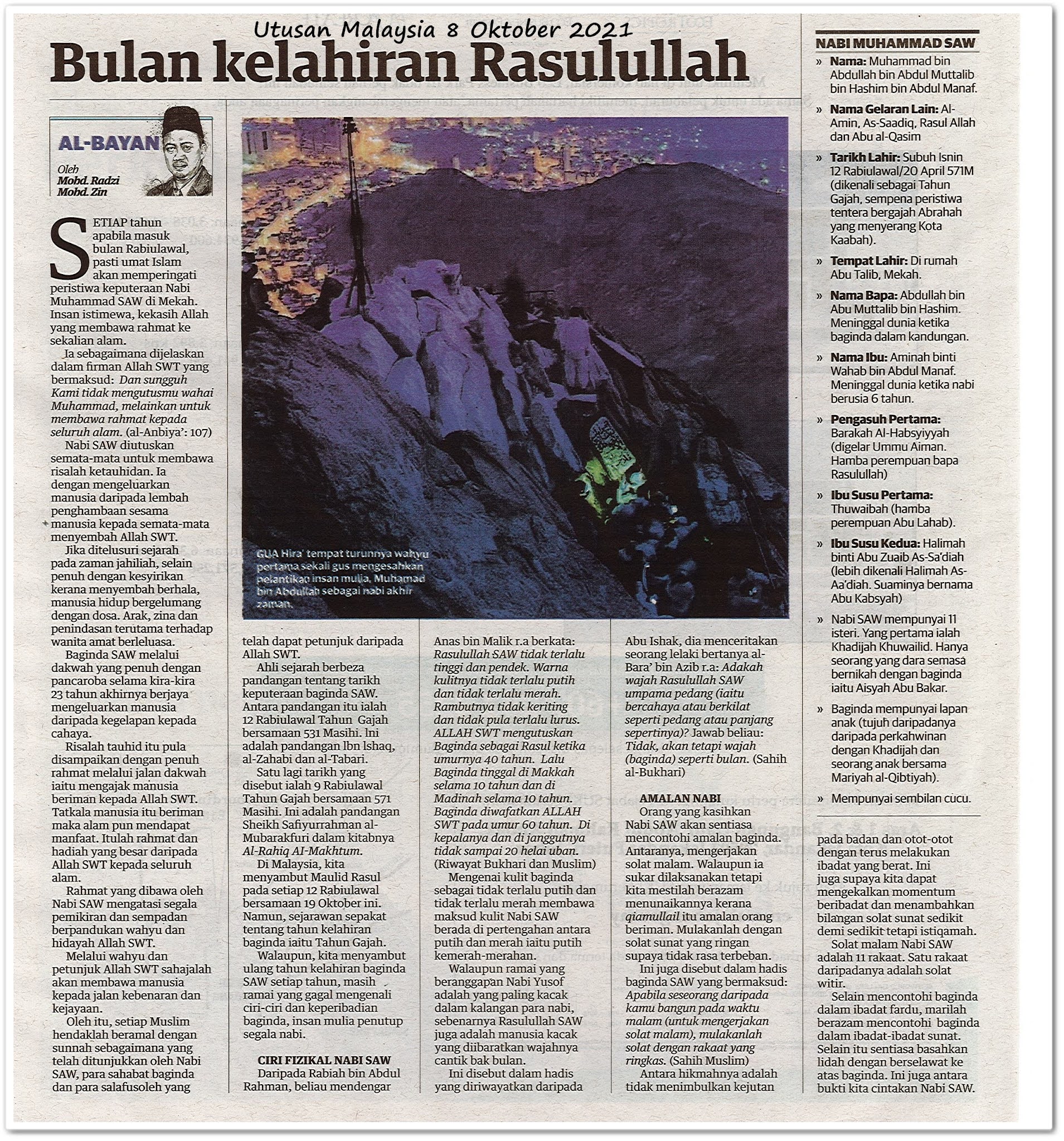 Bulan kelahiran Rasulullah