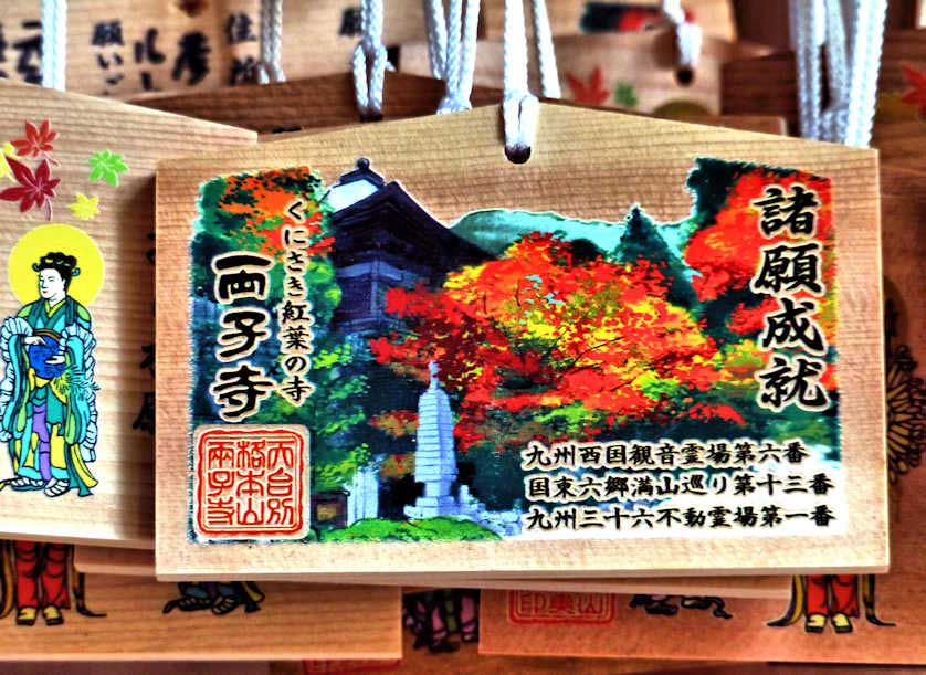 An ema at Futagoji Temple in Oita with a colourful depiction of the shrine in Autumn.