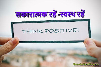 how-to-overcome-on-boring-life-in-hindi-jeena-sikho-motivation-ram-maurya