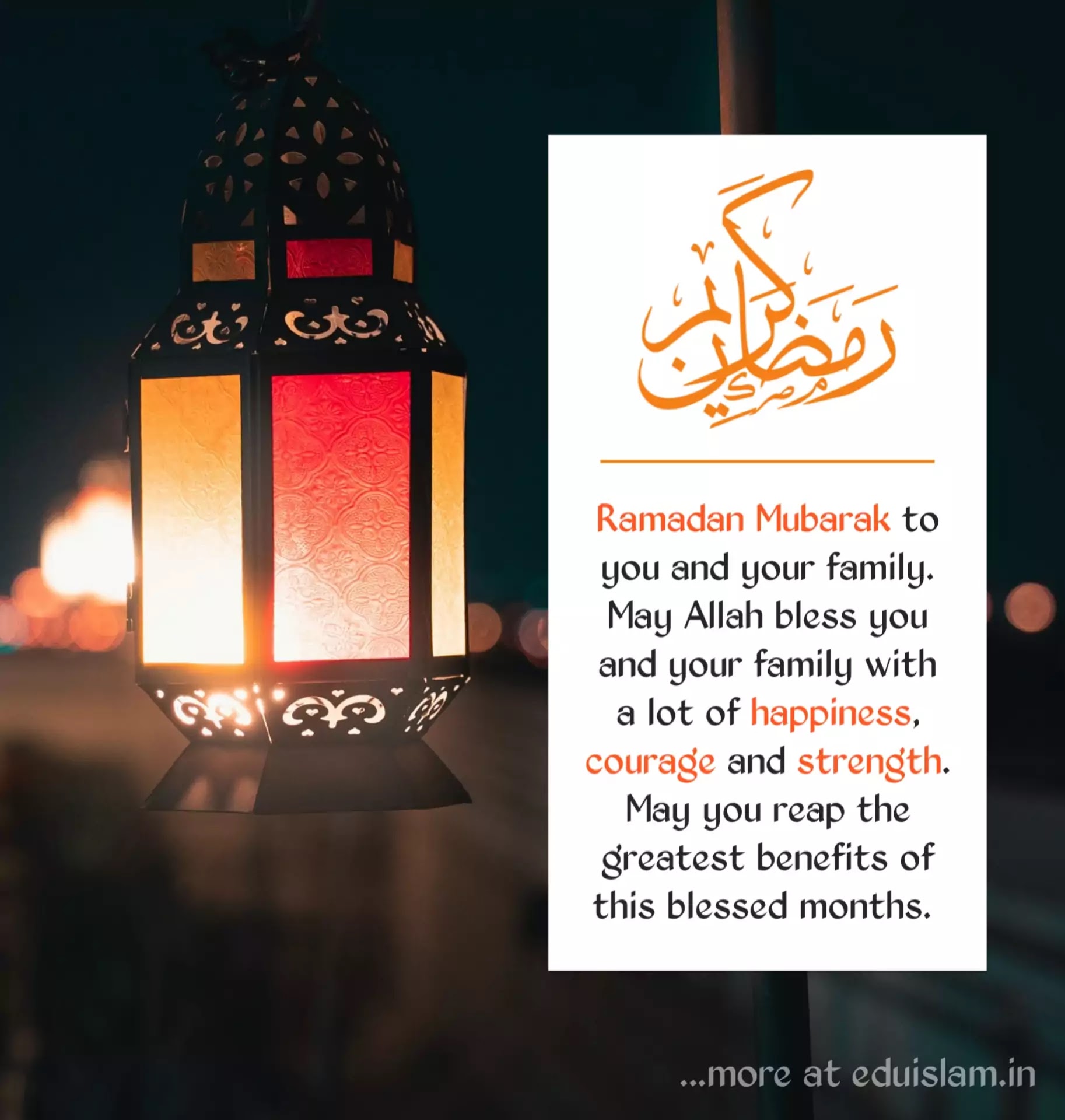 Ramadan Mubarak wishes quote