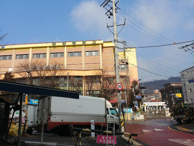 광진구 광장중학교