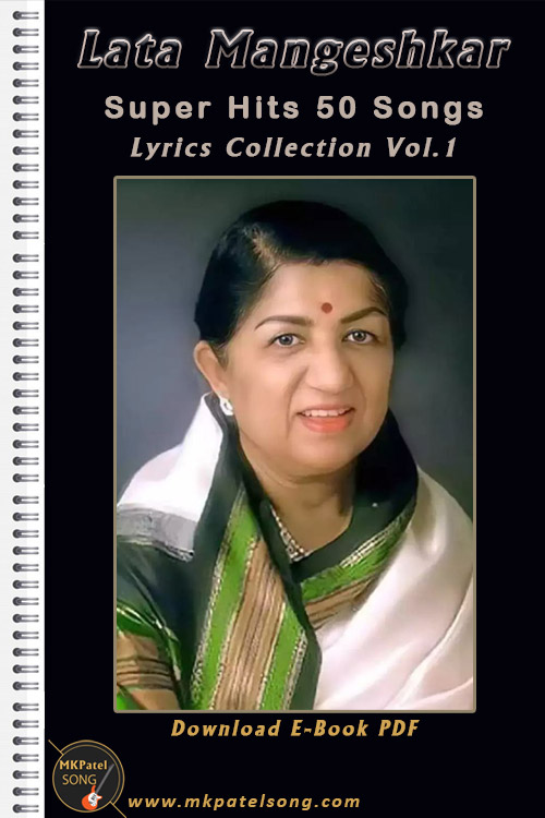 Lata Mangeshkar Old Songs Lyrics PDF
