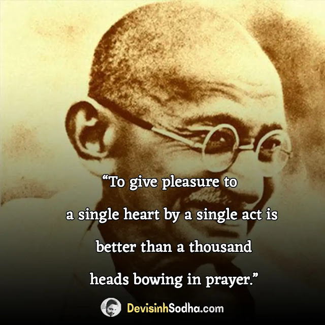 mahatma gandhi quotes in english, mahatma gandhi motivational thoughts in english, mahatma gandhi slogan in english, mahatma gandhi shayari in english, mahatma gandhi status in english, mahatma gandhi quotes for students, mahatma gandhi quotes on success, gandhi quotes about life, mahatma gandhi quotes on youth, mahatma gandhi quotes on truth, gandhi quotes on peace