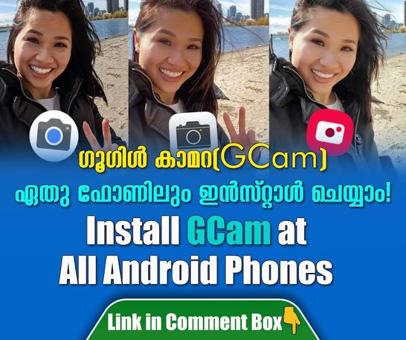 GCamator Android App