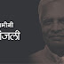 18 जनवरी--जन्म दिवस   विद्यार्थी परिषद के आधार स्तंभ बाल आपटे