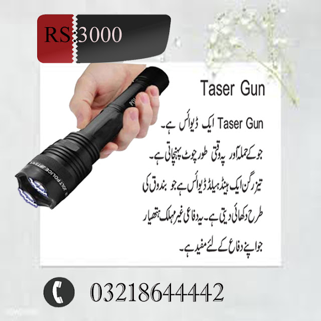 Taser Gun in Lahore