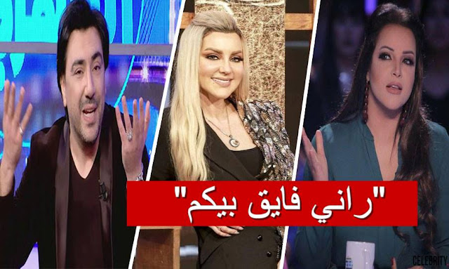 شمس الدين باشا يردّ على آمنة فاخر ومنال عمارة chamseddine bacha emna fakher manel amara