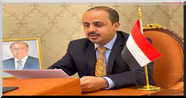 وزير الاعلام يستنكر بشدة قصف مليشيا الحوثي لمخيم الرحمة جنوب مأرب