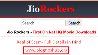 Jio rockers