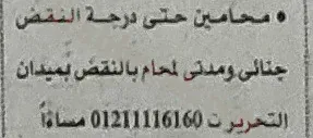 اعلانات وظائف أهرام الجمعة اليوم 18/3/2022