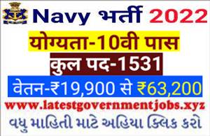 Indian Navy Tradesman Recruitment 2022