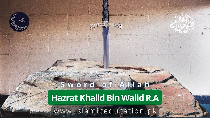 The Life of Hazrat Khalid Bin Walid (R.A)