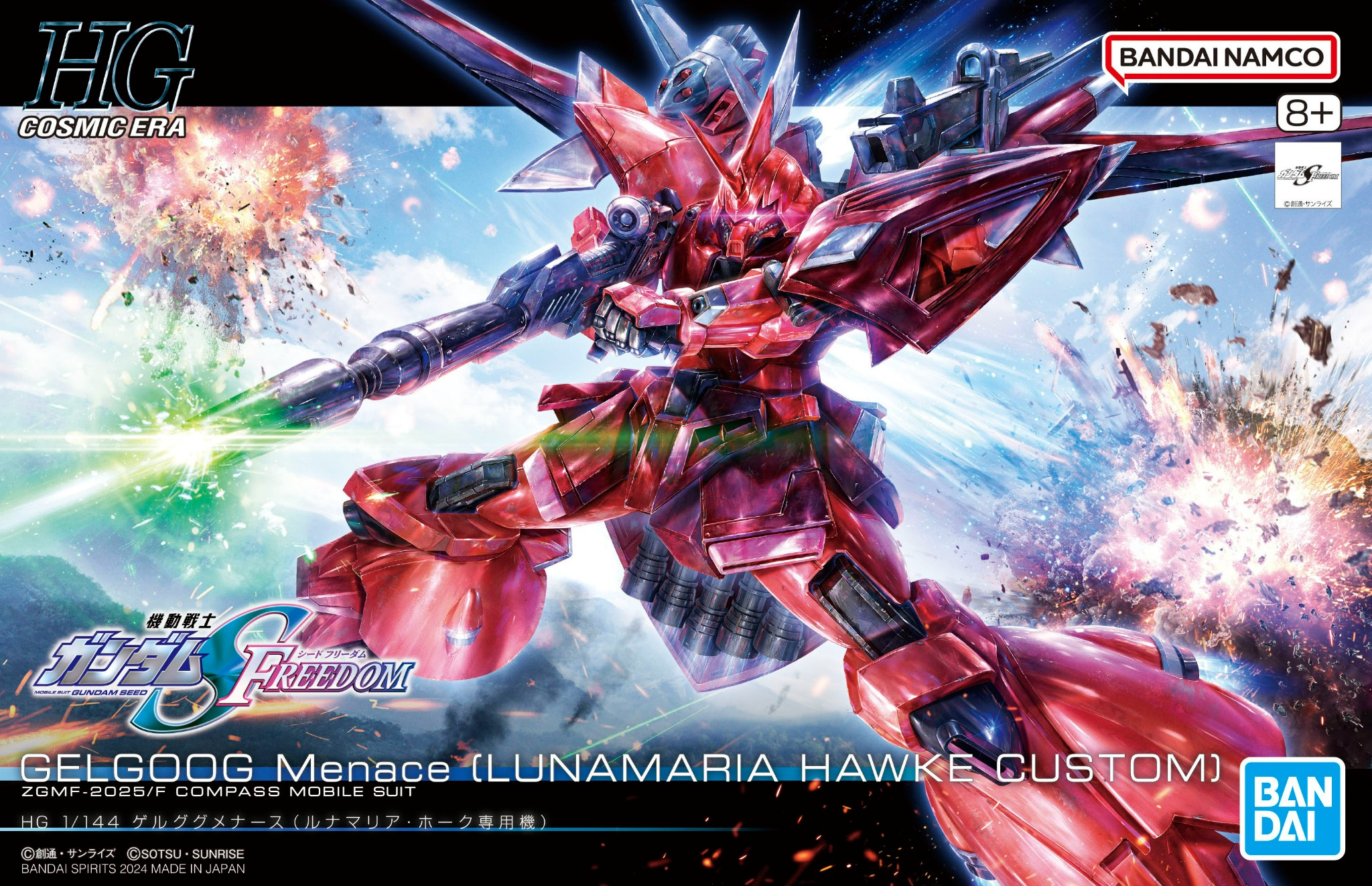 HGCE 1/144 ZGMF-2025/F GELGOOG Menace (Lunamaria Hawke Custom) - 01