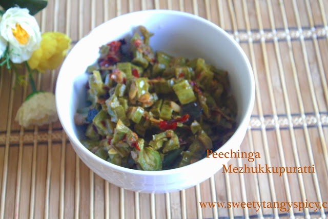Peechinga Ularthiyathu | Peechinga Mezhukkupuratti Recipe | Kerala Ridge Gourd Stir Fry