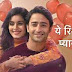 Yeh Rishtey Hain Pyaar Ke Episode 1 To 335 dekhodramatv - Watch Free Serial All season Yeh Rishtey Hain Pyaar Ke All Episode on Dekhodramatv indian serial