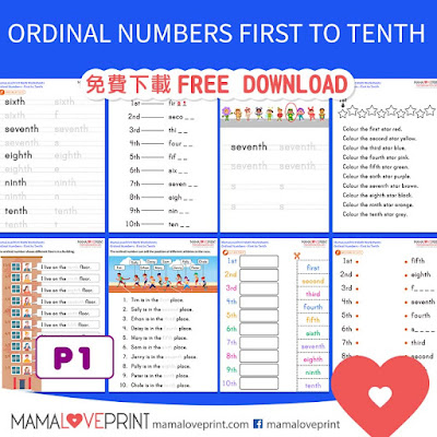 MamaLovePrint Math Worksheet - Ordinal Numbers [Level 3] First to Tenth Exercises Activities Worksheet Free Download