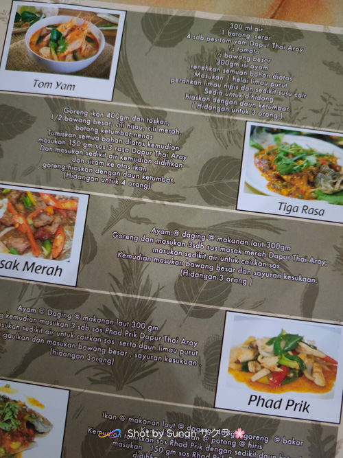 Sedap Jugak Ayam Masak Rhad Prik Guna Pes Dapur Thai