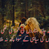 Naeem afzal poetry