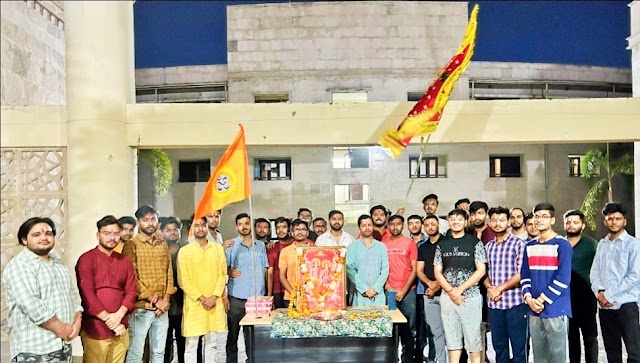 राम नवमी उत्सव महाविद्यालय विद्यार्थियों द्वारा धूमधाम से मनाया गया 