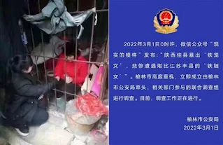 Shaanxi's "iron cage girl" police set up an investigation team, the Ministry of Public Security will "strike down" on the abduction of women and children  After an "iron cage girl" in Jiaxian County, Shaanxi Province was exposed by netizens, the Yulin City Public Security Bureau announced on Monday that a joint investigation team led by the Public Security Bureau had been established to investigate. At present, the man involved in the case, Li Mou, has been detained. In addition, the Ministry of Public Security of China will launch a special campaign from now until the end of the year to crack down on the crime of trafficking in women and children.  Following the "chain girl" in Fengxian, Jiangsu, another "iron cage girl" was exposed in Jiaxian, Shaanxi. According to China CCTV News, the Yulin City Public Security Bureau reported on the evening of the 1st that the tragic experience of the "iron cage girls" in Jiaxian County, Shaanxi Province was comparable to that of the "iron chain girls" in Feng County, Jiangsu Province. the joint investigation team.  Tracking the event of a mother of eight Jimu News website reported that the account "I am Li Qifeng" has been live-streaming the family life of a resident of Jiaxian County, Yulin City, Shaanxi Province. In the live broadcast, Li said that his wife Xiaoyu was a woman of unknown origin he picked up, and the two started living together in 2009. Xiaoyu tried to escape many times, but Li used special means to stop it. Li also claimed that in order to prevent Xiaoyu from escaping, he built a large iron cage on the tricycle and locked Xiaoyu in the cage when he went out.  Civilians demand that the Shaanxi government set up an investigation team to withdraw the investigation Zhang Jianping, a commentator on current affairs in Yixing, Jiangsu Province, said in an interview with Radio Free Asia Asia on Tuesday (3rd) that there are still many mysteries in the "Chain Girl" case, and now there is an "iron cage" that is comparable to the "Chain Girl" situation. Female", he hoped that Yulin officials would truthfully disclose the results of the investigation:  "Yulin police have organized a joint investigation team again. My biggest hope is that this time the investigation team will not show the very absurd situation of the Jiangsu investigation team. If these dark things are covered up, it will not help social progress. I look forward to the Yulin police. Make an objective and impartial investigation."  Some netizens posted on the WeChat public account "When will the Qinghai college student who is suspected of missing in the iron cage in Jiaxian County, Shaanxi Province be rescued? " article, detailing the experience of the "iron cage girl". The article said that a Qinghai university student named Wang Guohong disappeared in 2009 and was found in Yulin, Shaanxi in 2020, but has not been rescued so far. The article wrote that in early 2020, news came from the Internet. A girl suspected of Wang Guohong was found at Li Limin's house in Yuantuanmaogou Village, Jinmingsi Town, Jiaxian County, Yulin City, Shaanxi Province. Wang Guohong's online name is Xiaoyu, and she has been abused to the point of insane. And Li Limin is unemployed, and is now an internet celebrity anchor with nearly 100,000 fans on the Kuaishou platform. Li Mou once told himself in the live broadcast that Xiaoyu gave birth to a son and a daughter for him. After the daughter was born, he sold it to a neighboring village for 30,000 yuan. Li also showed the hukou he entrusted to Xiaoyushang. The date of birth recorded in the hukou book was May 5, 1975, and the time of registration was May 2019.  Huang Ping, a commentator on current affairs in Xi'an, was angry at the above-mentioned social phenomenon. He told this station that the "Iron Cage Girl" case was just the tip of the iceberg, and many unknown tragedies were still happening:  "Only you can't imagine it. Without them, it can't be done. The common people are aware of many problems. More and more people don't believe in the government. Most people dare not speak out because of fear. They also dare not tell the truth. The government can only wait for the incident to form public opinion, and he has no choice but to investigate these matters, the people are nothing to them."  The government only cares about anyone who poses a threat to the regime In response to media inquiries on Monday, the Yulin Municipal Party Committee Propaganda Department said it was aware of the matter and was investigating. The city's Women's Federation also said it had stepped in.  In addition, the Ministry of Public Security of China has decided to launch a special campaign against the crime of trafficking in women and children from March 1 to December 31. Surging news reports that the national public security organs' special action against the crime of abduction and trafficking in women and children was held on March 2. The mobilization and deployment teleconference was held on March 2. The national public security organs were deployed to thoroughly implement the central government's decision-making and deployment on anti-trafficking work, and demanded to organize and carry out the crackdown on the crime of abduction and trafficking of women and children quickly. Special action to effectively safeguard the legitimate rights and interests of women and children.  In this regard, commentator Huang Ping said that for the government, the main task is to ensure the security of the regime, and everything else is secondary:  "What they pay attention to and care about is any person or thing that poses a threat to the regime, so these decisions issued by the Ministry of Public Security are all to appease the public's grievances. If they really wanted to do these things, they would have done it long ago, and won't wait until The pictures are streamed to the Internet to do things.”  The Ministry of Public Security requires that a group of clues should be collected in a concentrated manner, especially women and children with unknown origins, such as vagrants, mentally retarded, mentally ill, deaf-mute and disabled. It is necessary to comprehensively sort out and investigate the clues of violations of the rights and interests of women and children, focusing on the investigation of suspected abducted persons. For suspected abducted persons and those seeking relatives, DNA and other information should be collected as soon as possible, and information analysis should be strengthened to provide strong support for special operations.  Reporter: Qiao Long Editor in charge: Wen Xiaoping Jiayuan Web editor: Ruizhe