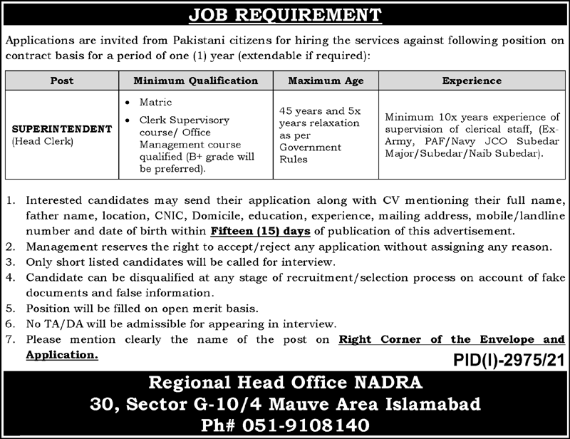Jobs in Nadra 2021|| Nadra careers Opportunities In Multiple Cities Of Pakistan