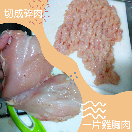 差不多美味料理－蔥香雞胸肉餅排，豆腐低卡不油膩