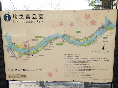 桜之宮公園 案内MAP
