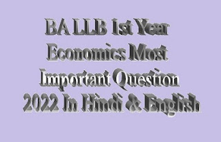 BA LLB 1st Year Economics question paper